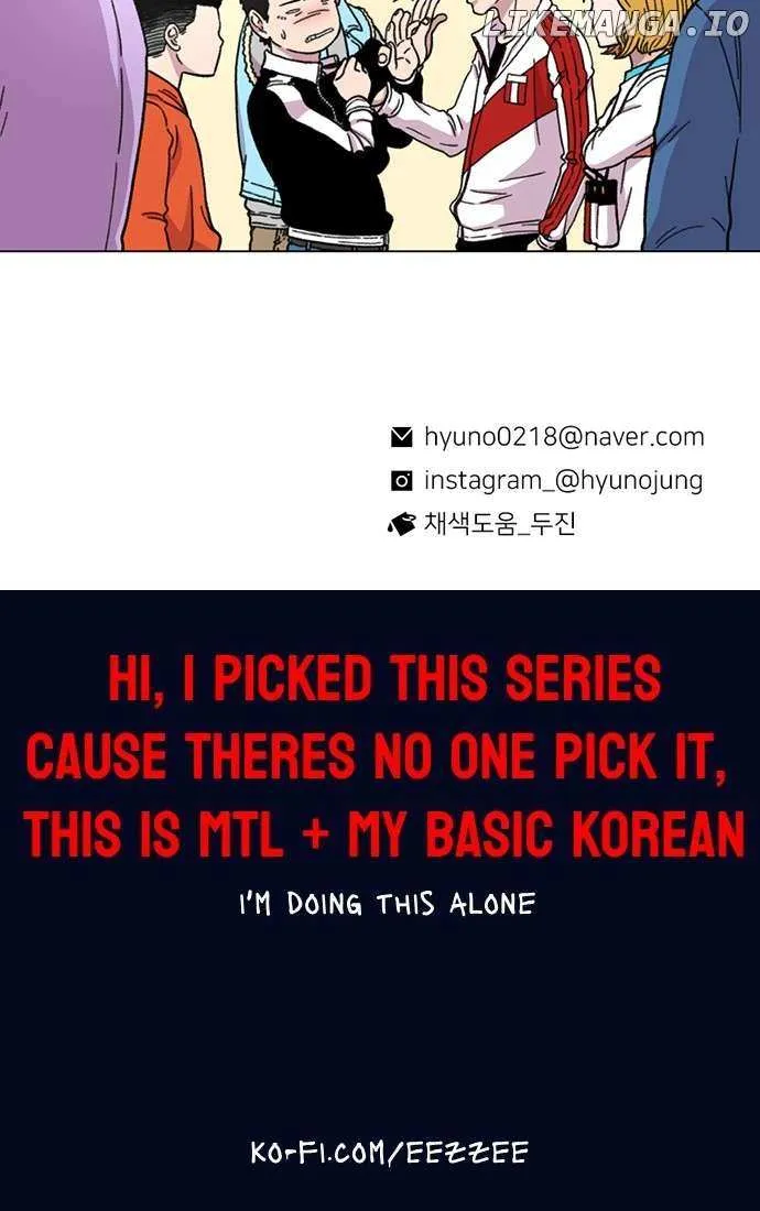Star Ginseng Store Chapter 13 page 124 - 