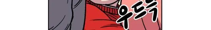 Star Ginseng Store Chapter 13 page 21 - 