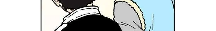 Star Ginseng Store Chapter 13 page 67 - 