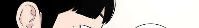 Star Ginseng Store Chapter 130 page 107 - 