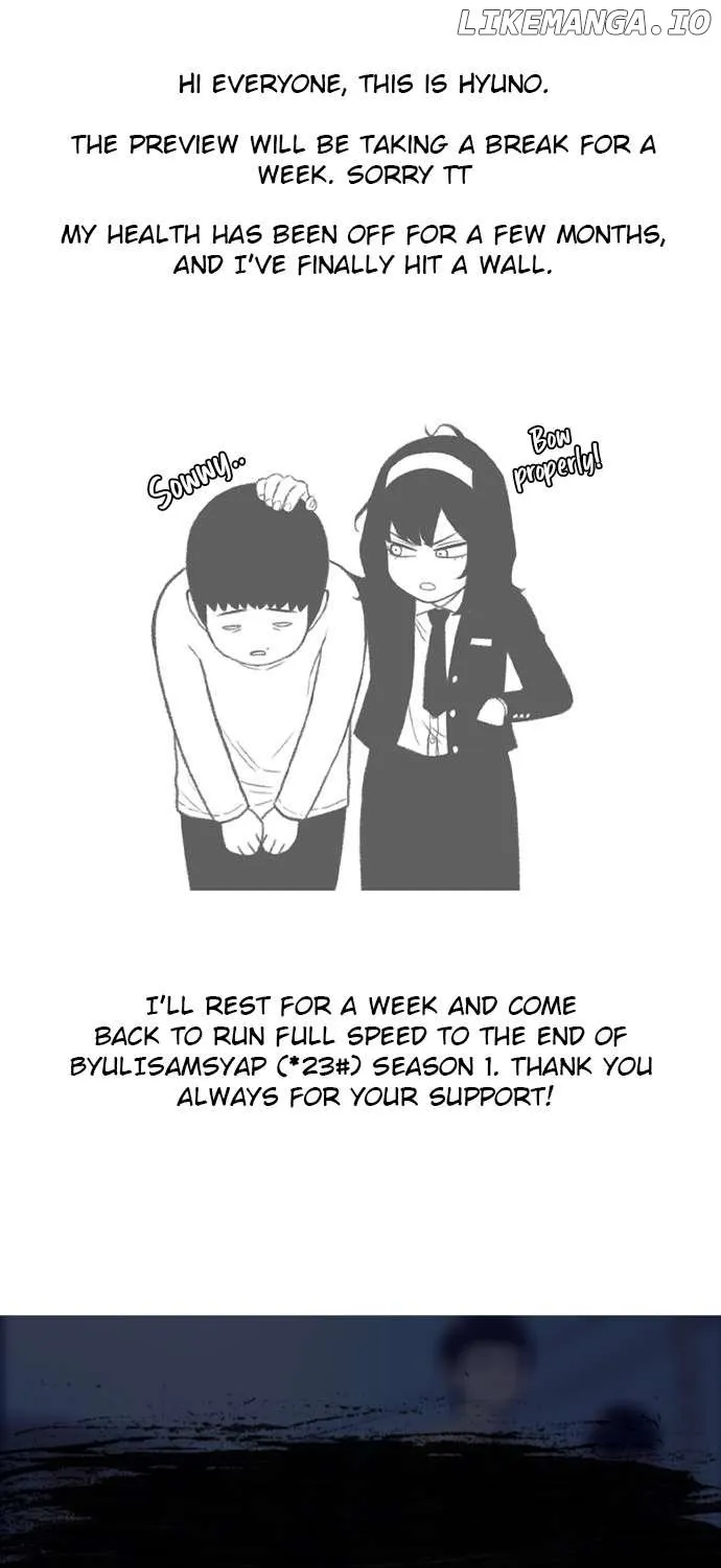 Star Ginseng Store Chapter 130 page 139 - 