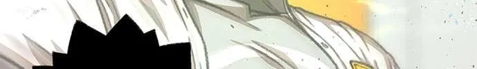 Star Ginseng Store Chapter 131 page 126 - 