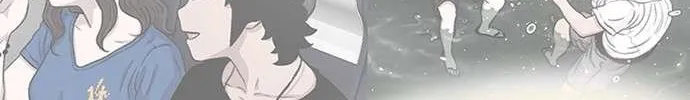 Star Ginseng Store Chapter 132 page 92 - 