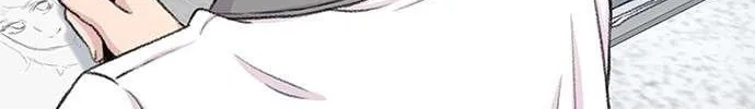 Star Ginseng Store Chapter 133 page 89 - 