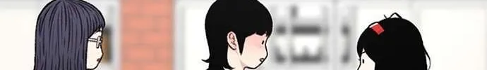 Star Ginseng Store Chapter 135 page 153 - 