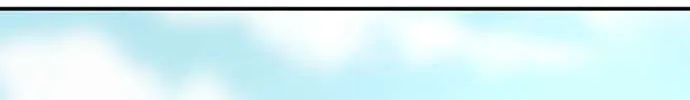 Star Ginseng Store Chapter 136 page 7 - 
