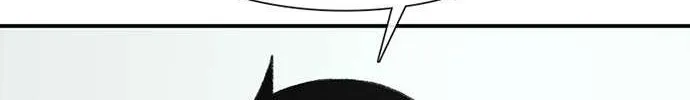 Star Ginseng Store Chapter 136 page 76 - 
