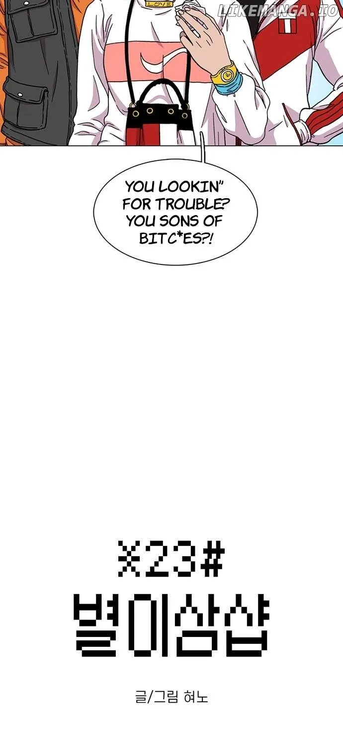 Star Ginseng Store Chapter 14 page 3 - 