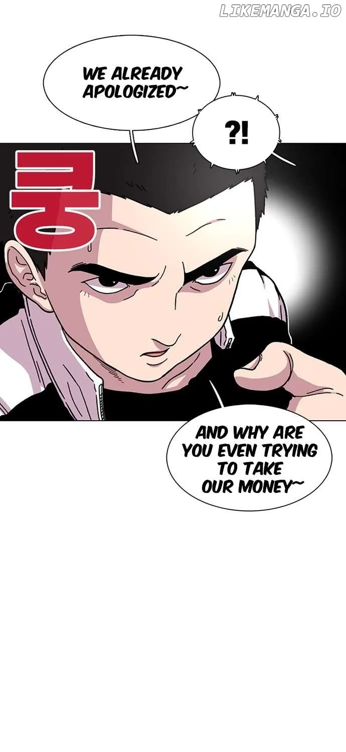 Star Ginseng Store Chapter 14 page 53 - 