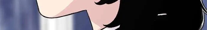 Star Ginseng Store Chapter 141 page 193 - 