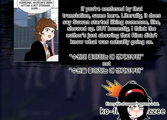 Star Ginseng Store Chapter 143 page 159 - 