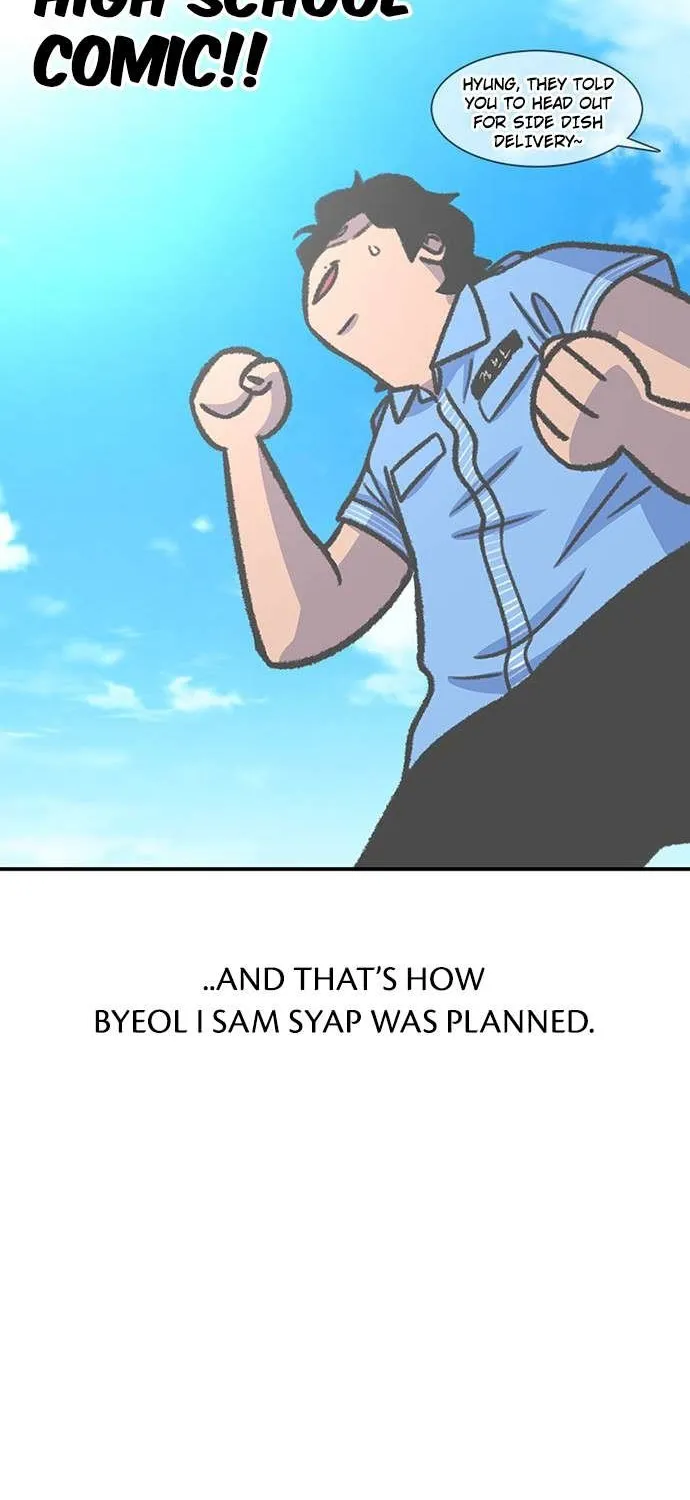 Star Ginseng Store Chapter 144.5 page 15 - 