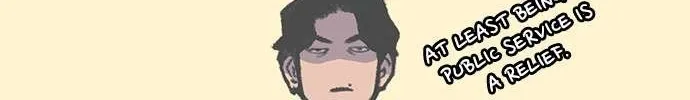 Star Ginseng Store Chapter 144.5 page 5 - 