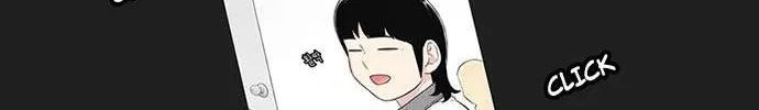 Star Ginseng Store Chapter 144.5 page 51 - 