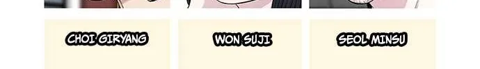 Star Ginseng Store Chapter 144.5 page 60 - 