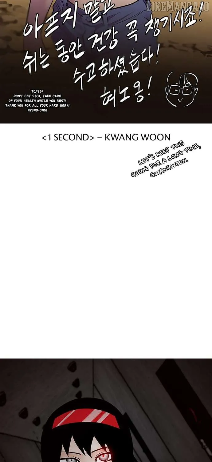 Star Ginseng Store Chapter 144.5 page 67 - 