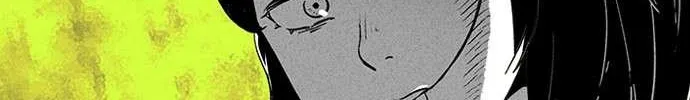 Star Ginseng Store Chapter 144.5 page 70 - 