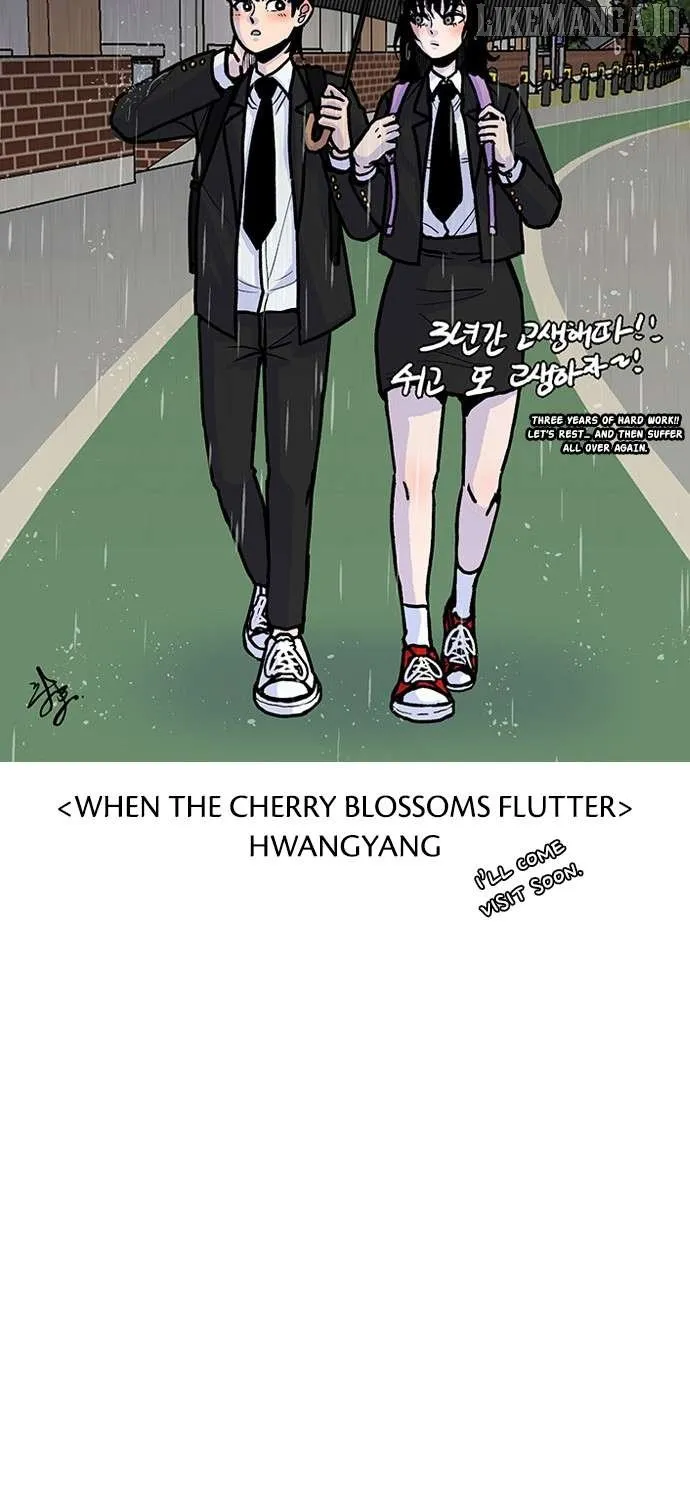 Star Ginseng Store Chapter 144.5 page 73 - 