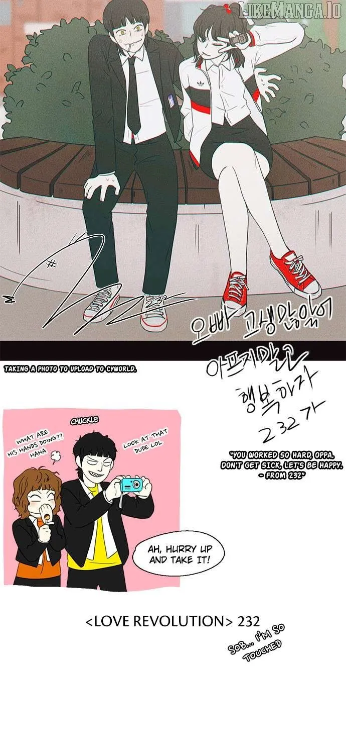 Star Ginseng Store Chapter 144.5 page 79 - 