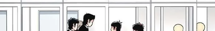Star Ginseng Store Chapter 144 page 74 - 