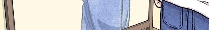 Star Ginseng Store Chapter 145 page 17 - 