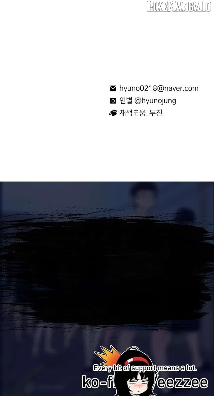 Star Ginseng Store Chapter 146 page 123 - 