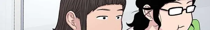 Star Ginseng Store Chapter 146 page 66 - 