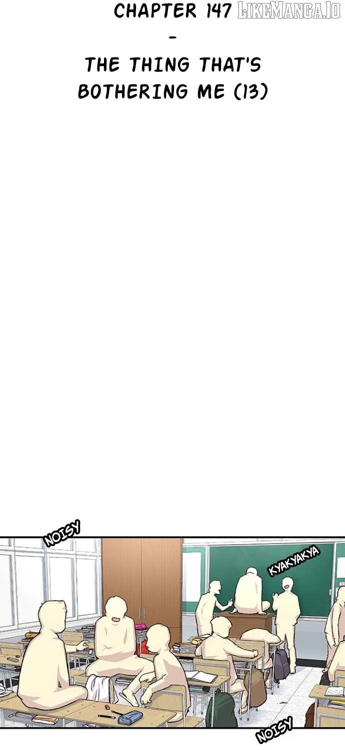 Star Ginseng Store Chapter 147 page 13 - 