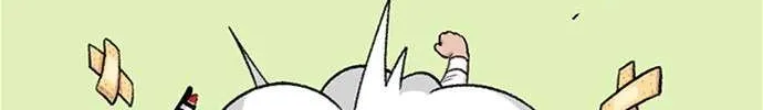 Star Ginseng Store Chapter 147 page 21 - 