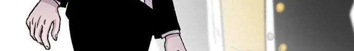 Star Ginseng Store Chapter 147 page 10 - 