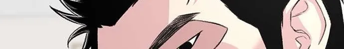 Star Ginseng Store Chapter 148 page 113 - 