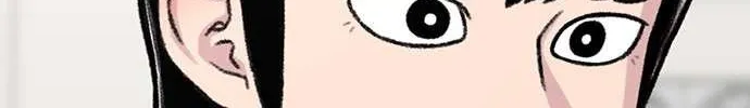 Star Ginseng Store Chapter 148 page 176 - 