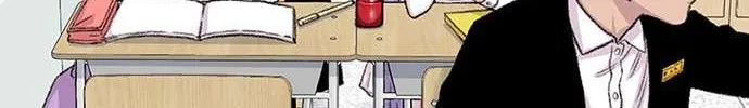 Star Ginseng Store Chapter 149 page 18 - 