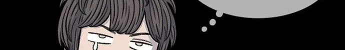 Star Ginseng Store Chapter 149 page 177 - 