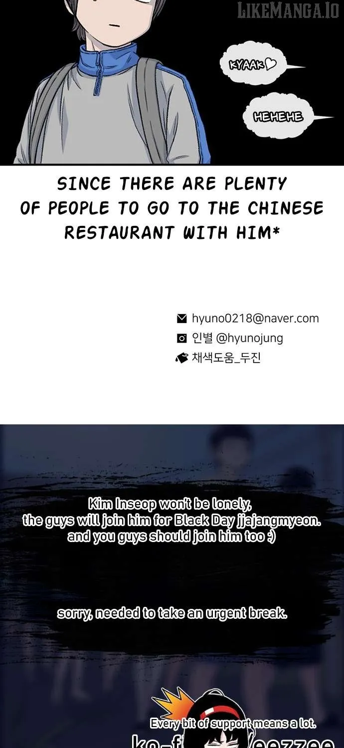 Star Ginseng Store Chapter 149 page 178 - 