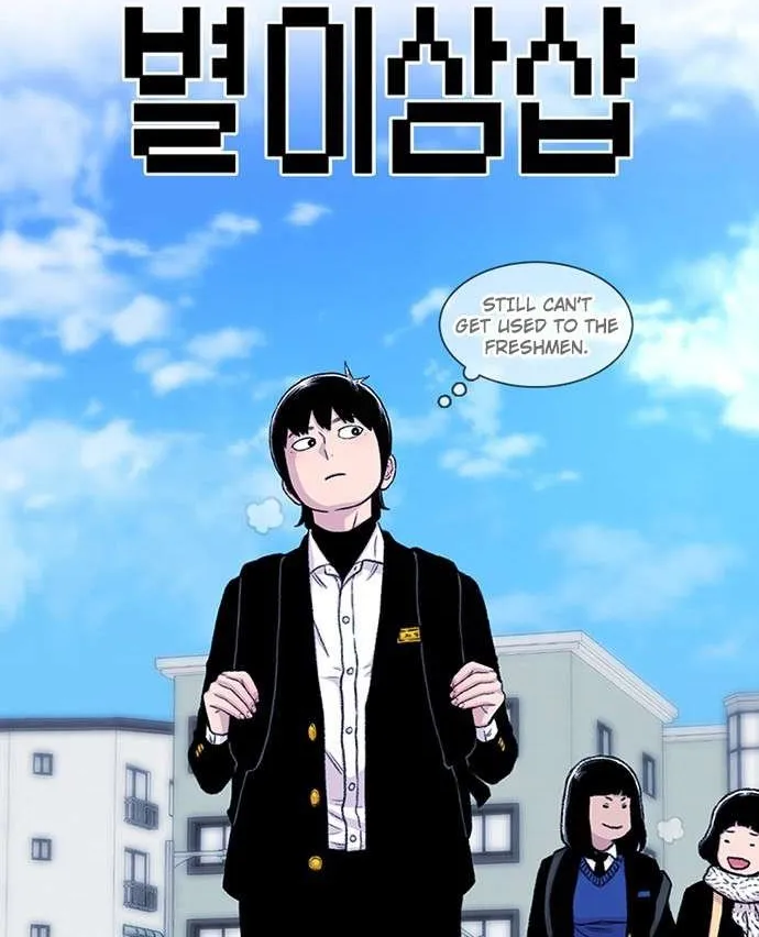 Star Ginseng Store Chapter 149 page 3 - 
