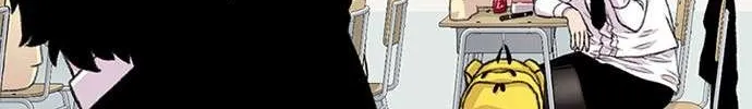 Star Ginseng Store Chapter 149 page 41 - 