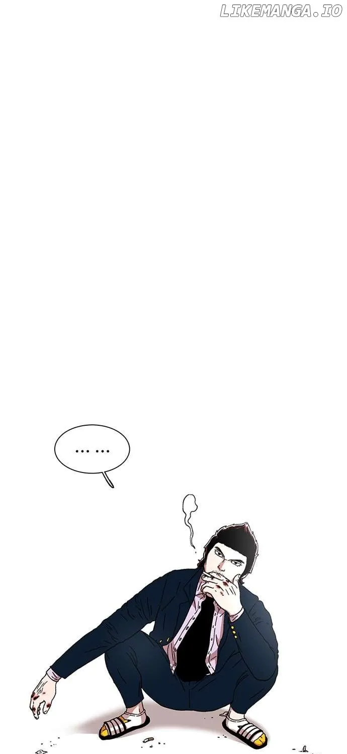 Star Ginseng Store Chapter 15 page 2 - 