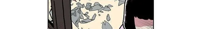 Star Ginseng Store Chapter 15 page 75 - 