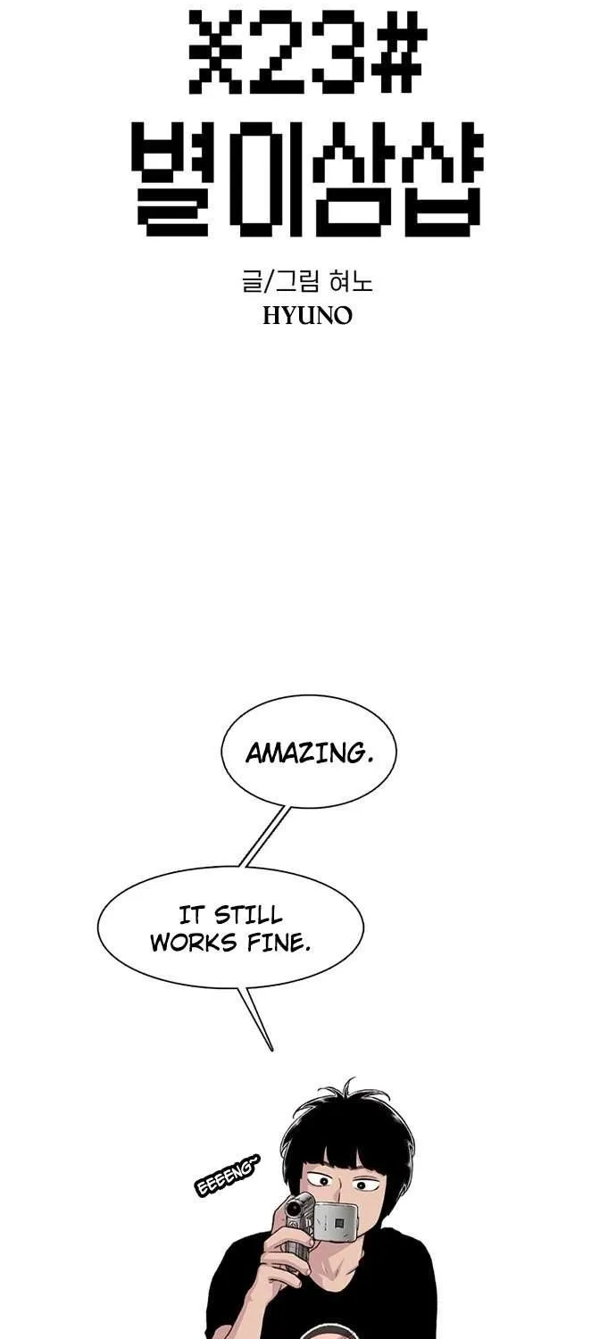 Star Ginseng Store Chapter 150 page 2 - 