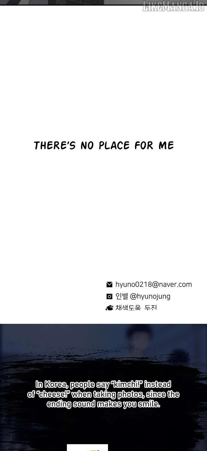 Star Ginseng Store Chapter 150 page 127 - 