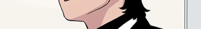 Star Ginseng Store Chapter 150 page 77 - 
