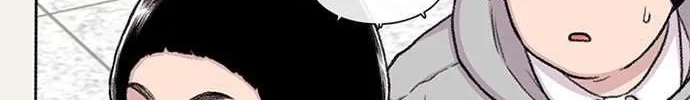 Star Ginseng Store Chapter 151 page 87 - 