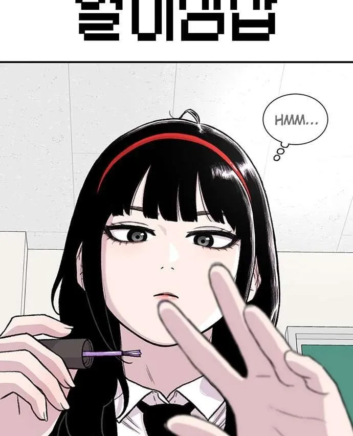 Star Ginseng Store Chapter 152 page 2 - 