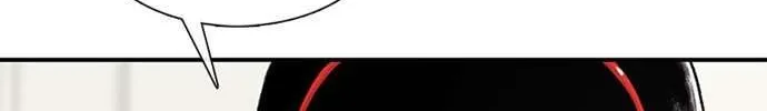 Star Ginseng Store Chapter 152 page 12 - 