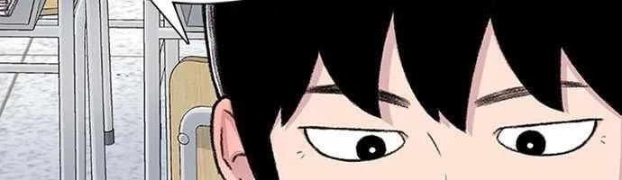 Star Ginseng Store Chapter 152 page 17 - 