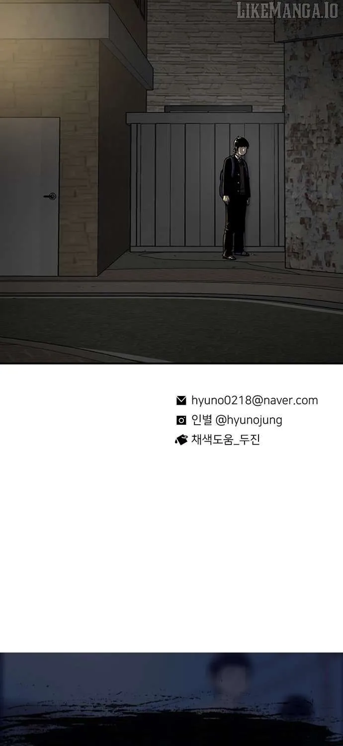 Star Ginseng Store Chapter 152 page 184 - 