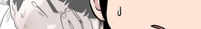 Star Ginseng Store Chapter 152 page 43 - 