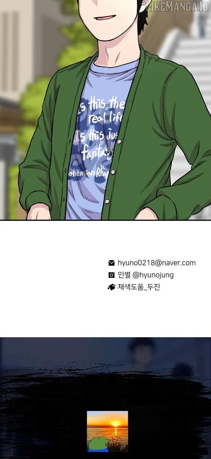 Star Ginseng Store Chapter 154 page 167 - 