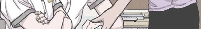 Star Ginseng Store Chapter 154 page 43 - 